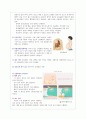 간호학과 케이스스터디 간경화증(간경변증) Liver Cirrhosis 5페이지