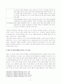 방송통신대학교 2023학년도 1학기 중간과제물 - 상담심리학 - 프로이트의 정신분석이론, 로저스의 인간중심 상담이론, 엘리스의 합리정서행동치료이론을 비교설명한 후 5페이지