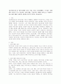 정신역동모델 중 방어기제에 5가지 이상 논하고 일상생활인 스트레스 상황에서 자신이 주로 사용하는 방어기제는 무엇이며 어떠한 방식으로 사용하고 있는지에 대해 구체적인 예시와 본인의 의견을 작성하시오. 2페이지