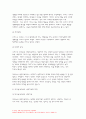 [상담심리학 2023] 프로이트의 정신분석이론, 로저스의 인간중심 상담이론, 엘리스의 합리정서행동치료이론을 비교 설명한 후, 핵심적 내용을 하나의 표로 요약하여 제시하시오. 상담심리학 - 프로이트의 정신분석이론, 로저스의 인간중심 상담이론, 엘리스의 합리정서행동치료이론 9페이지