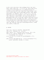 [상담심리학 2023] 프로이트의 정신분석이론, 로저스의 인간중심 상담이론, 엘리스의 합리정서행동치료이론을 비교 설명한 후, 핵심적 내용을 하나의 표로 요약하여 제시하시오. 상담심리학 - 프로이트의 정신분석이론, 로저스의 인간중심 상담이론, 엘리스의 합리정서행동치료이론 15페이지