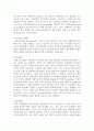 뇌의 가소성에 대해 설명하고 발달에 주는 영향에 대해 기술하시오 4페이지