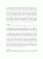 뇌의 가소성에 대해 설명하고 발달에 주는 영향에 대해 기술하시오 5페이지