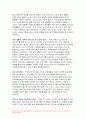 한국사의이해 2023년) 1.아래 문제 중 2개를 선택하고, 교재를 참조하여 각각 서술 2.연보 작성 3.자서전 한 부분 작성 한국사의이해 공통교양 1학기 중간과제물 9페이지