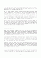 2023년 1학기 방송통신대 세계의역사 출석수업대체과제물)세계의 역사 교과서를 정독한 후 이 교과목의 성격과 바람직한 학습 방향 및 방법에 대한 자신의 생각을 서술하되 다음의 지시 사항을 유념해 주시기 바랍니다 4페이지