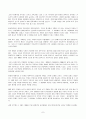 2023년 1학기 방송통신대 세계의역사 출석수업대체과제물)세계의 역사 교과서를 정독한 후 이 교과목의 성격과 바람직한 학습 방향 및 방법에 대한 자신의 생각을 서술하되 다음의 지시 사항을 유념해 주시기 바랍니다 7페이지