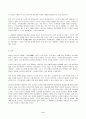 2023년 1학기 방송통신대 세계의역사 출석수업대체과제물)세계의 역사 교과서를 정독한 후 이 교과목의 성격과 바람직한 학습 방향 및 방법에 대한 자신의 생각을 서술하되 다음의 지시 사항을 유념해 주시기 바랍니다 9페이지