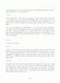 2023년 1학기 방송통신대 상담심리학 중간과제물)프로이트의 정신분석이론, 로저스의 인간중심 상담이론, 엘리스의 합리정서행동치료이론을 비교·설명한 후 핵심적 내용을 하나의 로 요약하여 제시하시오 2페이지