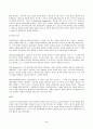 2023년 1학기 방송통신대 상담심리학 중간과제물)프로이트의 정신분석이론, 로저스의 인간중심 상담이론, 엘리스의 합리정서행동치료이론을 비교·설명한 후 핵심적 내용을 하나의 로 요약하여 제시하시오 5페이지