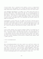 2023년 1학기 방송통신대 상담심리학 중간과제물)프로이트의 정신분석이론, 로저스의 인간중심 상담이론, 엘리스의 합리정서행동치료이론을 비교·설명한 후 핵심적 내용을 하나의 로 요약하여 제시하시오 8페이지