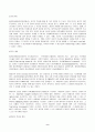 2023년 1학기 방송통신대 상담심리학 중간과제물)프로이트의 정신분석이론, 로저스의 인간중심 상담이론, 엘리스의 합리정서행동치료이론을 비교·설명한 후 핵심적 내용을 하나의 로 요약하여 제시하시오 9페이지