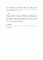 개인심리학 이론들을 보시고 자신의 열등감은 무엇이며 열등감을 극복한 사례와 열등감이 심한 사람들을 상담할 방법들을 논해 봅시다. 4페이지