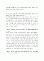 원격교육 학습자를 위한 교수자의 역할이 어떠한 방향으로 변화되는 것이 좋을지 자신의 의견을 자유롭게 개진하시오 2페이지