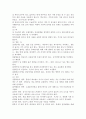 영유아를 위한 어린이집 실내외 안전관리를 위한 시설설비와 영유아 권리존중 차원에서 실내외 각 영역별 안전점검 방법을 설명하시오. 3페이지
