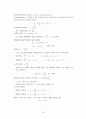 일반물리학 정리 및 요약 14페이지