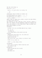 일반물리학 정리 및 요약 40페이지