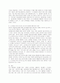 (빈곤론, 공통) 1. 존슨 대통령의 위대한 사회는 무엇이고 현재 우리 사회에 주는 함의는 무엇인지 본인의 생각을 쓰시오. 2. 한국의 청년 빈곤에 대한 문제를 원인과 해결방식을 소수파보고서와 다수파 보고서의 관점에 기반해 논하고, 자신이 지지하는 관점은 무엇인지를 논하시오. 6페이지