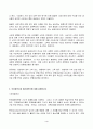 2023년 1학기 방송통신대 기초미시경제론 중간과제물)자원의 희소성에 대해 설명하시오 소비자의 소득이 증가할 때 재화의 균형 가격과 균형 생산량은 어떻게 되는가 무차별곡선과 예산제약선에 대해 설명하시오 4페이지