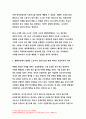 산업복지론 2023년] 2022년 10월 평택소재 제빵공장에서 발생한 노동자의 사망사고는 작업장이 먹고 사는 것만 해결하는 곳이 아니어야 함을 상징적으로 보여준다. 이 사고를 예시로 하여 산업복지의 의미를 설명하시오.- 산업복지론 방송통신대 중간과제 7페이지