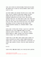 산업복지론 2023년] 2022년 10월 평택소재 제빵공장에서 발생한 노동자의 사망사고는 작업장이 먹고 사는 것만 해결하는 곳이 아니어야 함을 상징적으로 보여준다. 이 사고를 예시로 하여 산업복지의 의미를 설명하시오.- 산업복지론 방송통신대 중간과제 9페이지