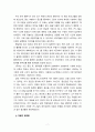 [2023 청소년인성교육] ‘청소년인성교육’ 교재(p.114~121) 내용 및 기타 자료를 개인이 자유롭게 참조하여, 1)‘유머감각’에 대한 개념 및 이론을 제시하고,  2) 교재에 제시된 ‘유머감각 증진을 위한 활동’ 중 한 가지를 선택하거나 또는 자신이 생각하는 유머감각 증진 활동을 고안하여 자신의 삶에 직접 적용한 후 그 내용을 제시하고 3) 이러한 적용과정에서 느낀점과 배운점을 쓰시오. 7페이지