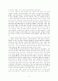 [방통대][e비즈니스][중간]우리나라 대리운전 산업을 대상으로, 콜센터 방식으로 운영되던 전통적인 비즈니스와 모바일 애플리케이션을 기반으로 운영되는 디지털 플랫폼 비즈니스를 비교하고, 두 가지 비즈니스 방식에서 기업이 갖추어야 할 핵심 역량이 무엇인지 논하시오 3페이지