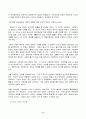 2023년 1학기 방송통신대 사회복지학개론 중간과제물)사회복지학개론 교과목을 수강하면서 본인의 생각이 바뀐 것이 있다면 무엇인지를 소개하고 어떻게 바뀌었는지 위의 영상을 참조하여 사회복지가 권리의 나눔이라는 주장을 서술 6페이지