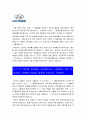 현대자동차 생산직 자기소개서] 2023년 현대자동차 모빌리티 기술 인력(생산직) 신규 채용 자기소개서 합격예문+현대차 면접질문 -현대자동차 생산직 자기소개서, 현대차 기술직 자소서 3페이지