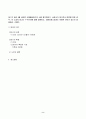 2023년 1학기 방송통신대 소송과강제집행 중간과제물)丙이 甲을 상대로 손해배상청구의 소를 제기하려면 어느 법원에 하여야 하는가 丙이 A를 상대로 손해배상청구의 소를 제기하였고 실제 A가 피고로서 변론에 응한 경우 이 소송의 피고는 누구인지에 대해 설명하고 성명모용소송과는 어떠한 차이가 있는지 설명하라. 2페이지