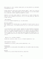 2023년 1학기 방송통신대 소송과강제집행 중간과제물)丙이 甲을 상대로 손해배상청구의 소를 제기하려면 어느 법원에 하여야 하는가 丙이 A를 상대로 손해배상청구의 소를 제기하였고 실제 A가 피고로서 변론에 응한 경우 이 소송의 피고는 누구인지에 대해 설명하고 성명모용소송과는 어떠한 차이가 있는지 설명하라. 4페이지
