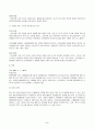 2023년 1학기 방송통신대 소송과강제집행 중간과제물)丙이 甲을 상대로 손해배상청구의 소를 제기하려면 어느 법원에 하여야 하는가 丙이 A를 상대로 손해배상청구의 소를 제기하였고 실제 A가 피고로서 변론에 응한 경우 이 소송의 피고는 누구인지에 대해 설명하고 성명모용소송과는 어떠한 차이가 있는지 설명하라. 5페이지