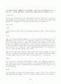 2023년 1학기 방송통신대 소송과강제집행 중간과제물)丙이 甲을 상대로 손해배상청구의 소를 제기하려면 어느 법원에 하여야 하는가 丙이 A를 상대로 손해배상청구의 소를 제기하였고 실제 A가 피고로서 변론에 응한 경우 이 소송의 피고는 누구인지에 대해 설명하고 성명모용소송과는 어떠한 차이가 있는지 설명하라. 6페이지