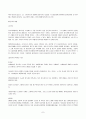 2023년 1학기 방송통신대 소송과강제집행 중간과제물)丙이 甲을 상대로 손해배상청구의 소를 제기하려면 어느 법원에 하여야 하는가 丙이 A를 상대로 손해배상청구의 소를 제기하였고 실제 A가 피고로서 변론에 응한 경우 이 소송의 피고는 누구인지에 대해 설명하고 성명모용소송과는 어떠한 차이가 있는지 설명하라. 7페이지