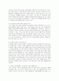 요즘 청소년들을 협박하여 성 착취하여 결과물을 인터넷에서 판매하는 사건들이 보도되면서 청소년들의 성매매, 성학대, 성착취가 심각한 수준이라는 것이 드러나기 시작했다. 이러한 사회적 문제의 발생 원인을 정리하고 이 문제에 대한 해결방안과 처벌에 대해 자신의 의견을 서술하시오 3페이지