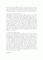 요즘 청소년들을 협박하여 성 착취하여 결과물을 인터넷에서 판매하는 사건들이 보도되면서 청소년들의 성매매, 성학대, 성착취가 심각한 수준이라는 것이 드러나기 시작했다. 이러한 사회적 문제의 발생 원인을 정리하고 이 문제에 대한 해결방안과 처벌에 대해 자신의 의견을 서술하시오 5페이지