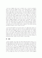 요즘 청소년들을 협박하여 성 착취하여 결과물을 인터넷에서 판매하는 사건들이 보도되면서 청소년들의 성매매, 성학대, 성착취가 심각한 수준이라는 것이 드러나기 시작했다. 이러한 사회적 문제의 발생 원인을 정리하고 이 문제에 대한 해결방안과 처벌에 대해 자신의 의견을 서술하시오 6페이지
