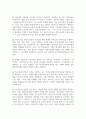 구성주의 행동주의 입장에서 교사역할의 차이점을 기술하시오 3페이지