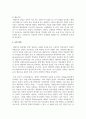 구성주의 행동주의 입장에서 교사역할의 차이점을 기술하시오 5페이지