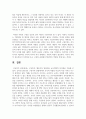 구성주의 행동주의 입장에서 교사역할의 차이점을 기술하시오 6페이지