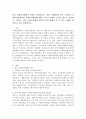(사회복지행정론 공통) 한국 사회복지행정의 역사를 요약하시오. 특히, 1990년대 이후 우리나라 사회복지기관에서 사회복지행정에 대한 수요가 촉발된 요인을 별도로 정리하고, 나아가, 최근 사회복지행정 분야의 발전 현황을 알 수 있는 사례를 발굴하고 이를 설명하시오. 2페이지
