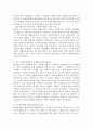 (사회복지행정론 공통) 한국 사회복지행정의 역사를 요약하시오. 특히, 1990년대 이후 우리나라 사회복지기관에서 사회복지행정에 대한 수요가 촉발된 요인을 별도로 정리하고, 나아가, 최근 사회복지행정 분야의 발전 현황을 알 수 있는 사례를 발굴하고 이를 설명하시오. 3페이지