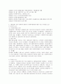 (사회복지행정론 공통) 한국 사회복지행정의 역사를 요약하시오. 특히, 1990년대 이후 우리나라 사회복지기관에서 사회복지행정에 대한 수요가 촉발된 요인을 별도로 정리하고, 나아가, 최근 사회복지행정 분야의 발전 현황을 알 수 있는 사례를 발굴하고 이를 설명하시오. 4페이지