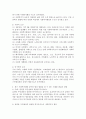(사회복지행정론 공통) 한국 사회복지행정의 역사를 요약하시오. 특히, 1990년대 이후 우리나라 사회복지기관에서 사회복지행정에 대한 수요가 촉발된 요인을 별도로 정리하고, 나아가, 최근 사회복지행정 분야의 발전 현황을 알 수 있는 사례를 발굴하고 이를 설명하시오. 5페이지