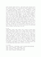 (사회복지행정론 공통) 한국 사회복지행정의 역사를 요약하시오. 특히, 1990년대 이후 우리나라 사회복지기관에서 사회복지행정에 대한 수요가 촉발된 요인을 별도로 정리하고, 나아가, 최근 사회복지행정 분야의 발전 현황을 알 수 있는 사례를 발굴하고 이를 설명하시오. 6페이지