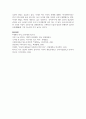 (세계의 역사 1학년) 세계의 역사 교과서를 정독한 후, 이 교과목의 성격과 바람직한 학습 방향 및 방법에 대한 자신의 생각을 서술 10페이지