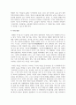 (여성의 삶과 문화 3학년) 여성의 삶과 문화 교과서를 정독한 후 이 교과목의 성격과 바람직한 학습 방향 및 방법에 대한 자신의 생각을 서술 11페이지