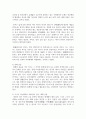(중국문화산책 1학년) 중국에서 한복이 중국 문화(의 일부)라는 주장이 제기되는 배경 및 이유를 기술하고, 그 주장에 대한 자신의 견해 5페이지