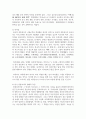 (중국문화산책 1학년) 중국에서 한복이 중국 문화(의 일부)라는 주장이 제기되는 배경 및 이유를 기술하고, 그 주장에 대한 자신의 견해 7페이지