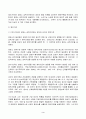 2023년 1학기 방송통신대 생애주기영양학 중간과제물)생애주기에 따른 신체 크기는 영양소 필요량에 영향을 준다 2015 한국인 영양소 섭취기준과 2020 한국인 영양소 섭취기준에서 영아와 유아의 체위기준 설정방법 등 3페이지