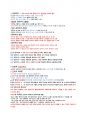 조선간호대 간개론 4~5주 1페이지